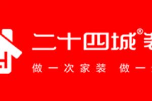 成都有实力装修公司