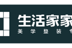 昆山花桥装修公司排名一览表