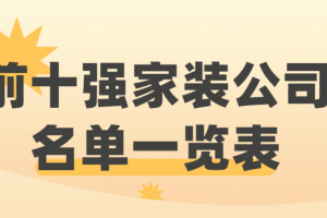 漳州港公办幼儿园一览表