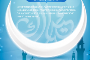 濟(jì)寧運(yùn)河岸上的中國(guó)院子樣板間