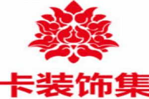 重慶前十強(qiáng)的裝修公司是哪些