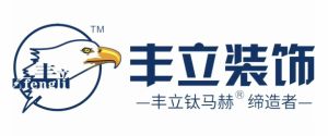云南裝修公司排名前十強(附裝修報價)之豐立裝飾