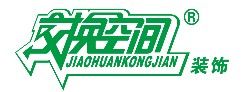 云南裝修公司排名前十強(附裝修報價)之交換空間裝飾