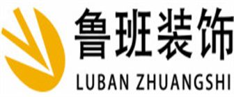 重庆性价比高的装修公司之重庆鲁班装饰