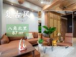 87㎡港式新居，摩登复古的家具，木格栅墙面，入门就被吸引