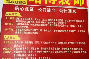 无锡鼎尚装饰有限公司