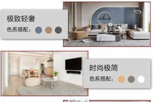 上海波濤裝飾公司怎么樣