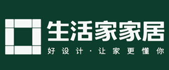 家裝要去哪家公司裝修之生活家裝飾
