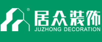 家裝要去哪家公司裝修之居眾裝飾