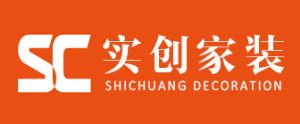 老房翻新裝修哪家好之實創(chuàng)裝飾