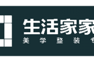 loft风格装修找哪家装修公司