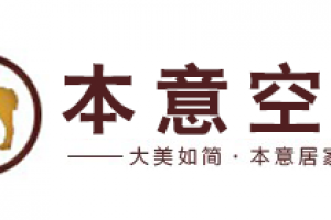 公司家装哪家好