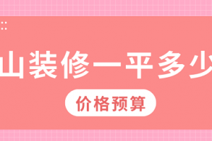 雨棚價格多少錢一平