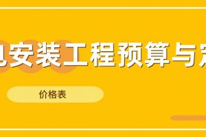 金德水管价格表