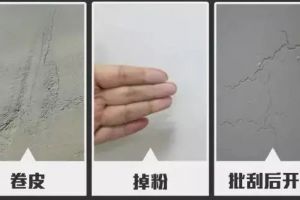 貝殼粉涂料掉粉