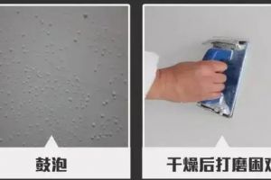 貝殼粉涂料掉粉