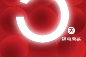 防潮層，防潮層做法