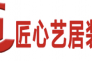 天津装修公司哪家好？可从这三个方面来判断