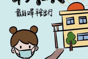 空調(diào)一天多少度