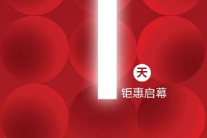 空調(diào)一天多少度