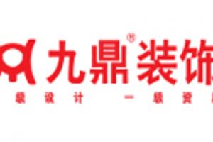 2023合肥装修公司哪家好