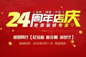 西安百葉窗簾