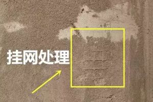 宏達(dá)世紀(jì)錦城裝修