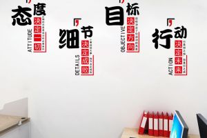 上海公司文化墙设计
