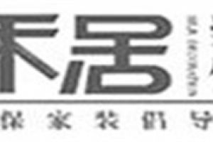 泰安較好的裝修公司