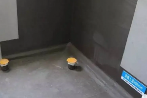 衛(wèi)生間防水要點