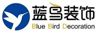 六安装修公司排名榜之蓝鸟装饰