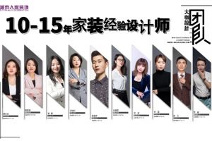 20周年