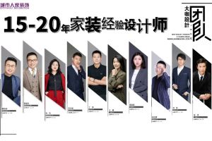 20周年
