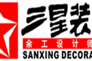 福州裝飾公司哪家好