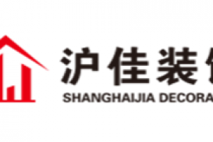 上海空间设计公司排行榜