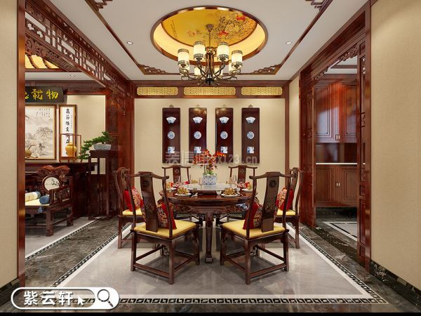 紫云轩中式设计-别墅餐厅装饰装修