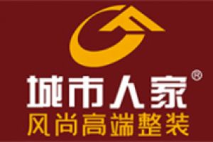 深圳有哪些装修公司是上市公司