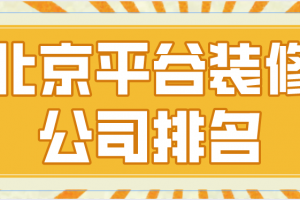 平谷万德福房价