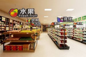 北京超市设计公司