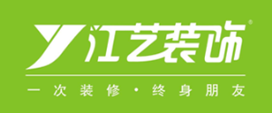 佛山装修公司排名推荐之江艺装饰