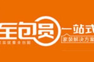 天津諾亞方舟裝修公司