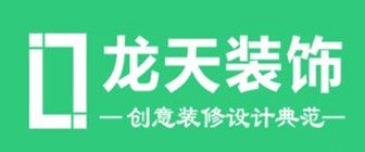 大連辦公室裝修設(shè)計(jì)公司哪家好(1)  大連龍?zhí)煅b飾