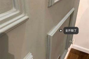 省心裝飾貼