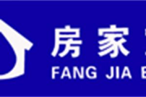 巴中裝修好的新房