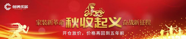 南昌市裝修公司前十強(qiáng)