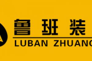 西安裝修公司排名