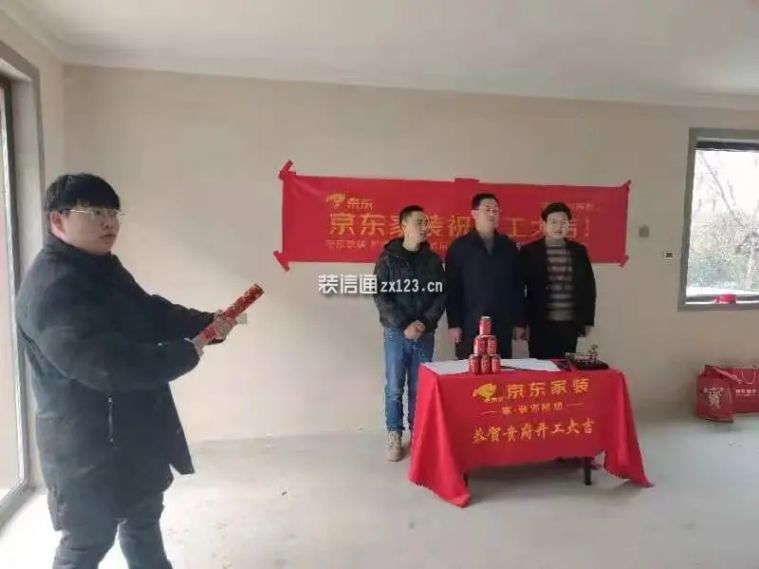 开业大吉