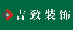 北京办公室装修设计公司哪家好