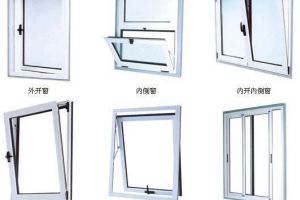 杭州铝包木门窗