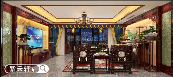 紫云轩别墅中式客厅装修风格